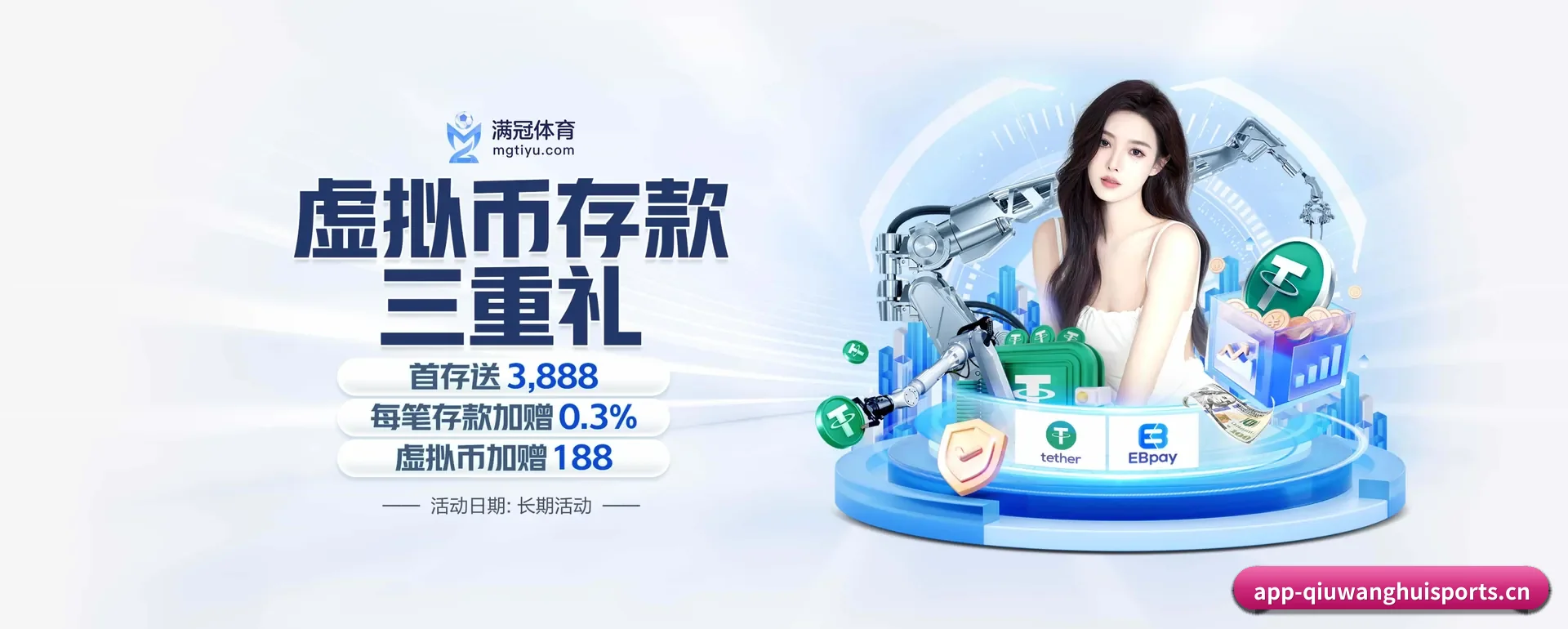 球王会 (QIUWANGHUI)官方网站的来历 - 体育资讯内容服务