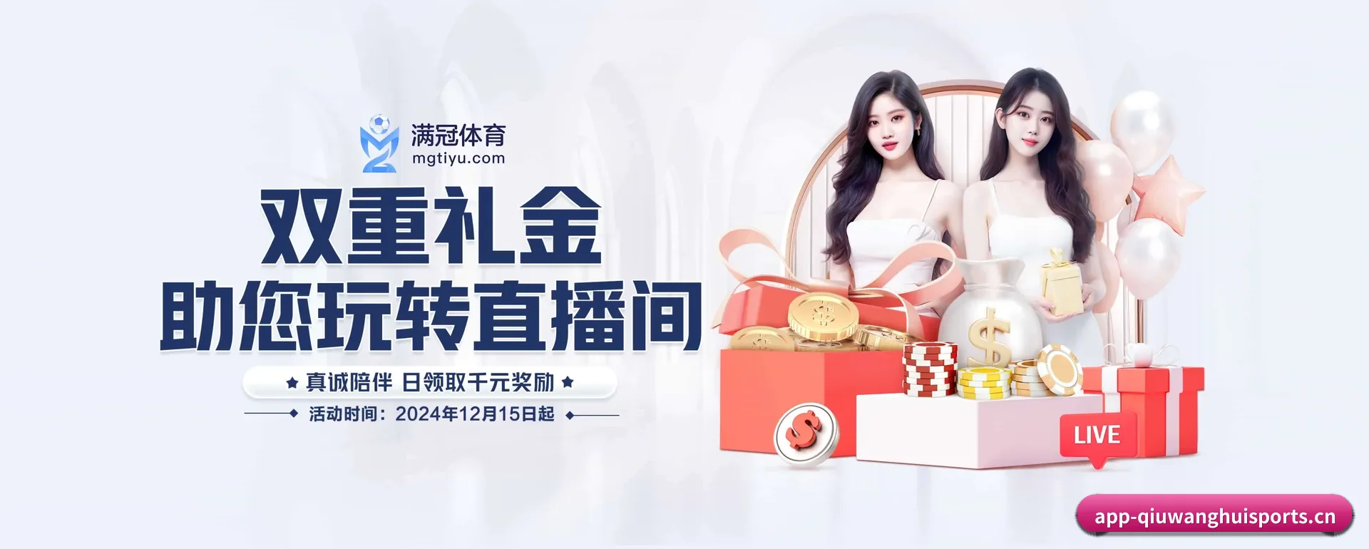 智能方面的换代